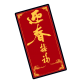 Chinese New Year